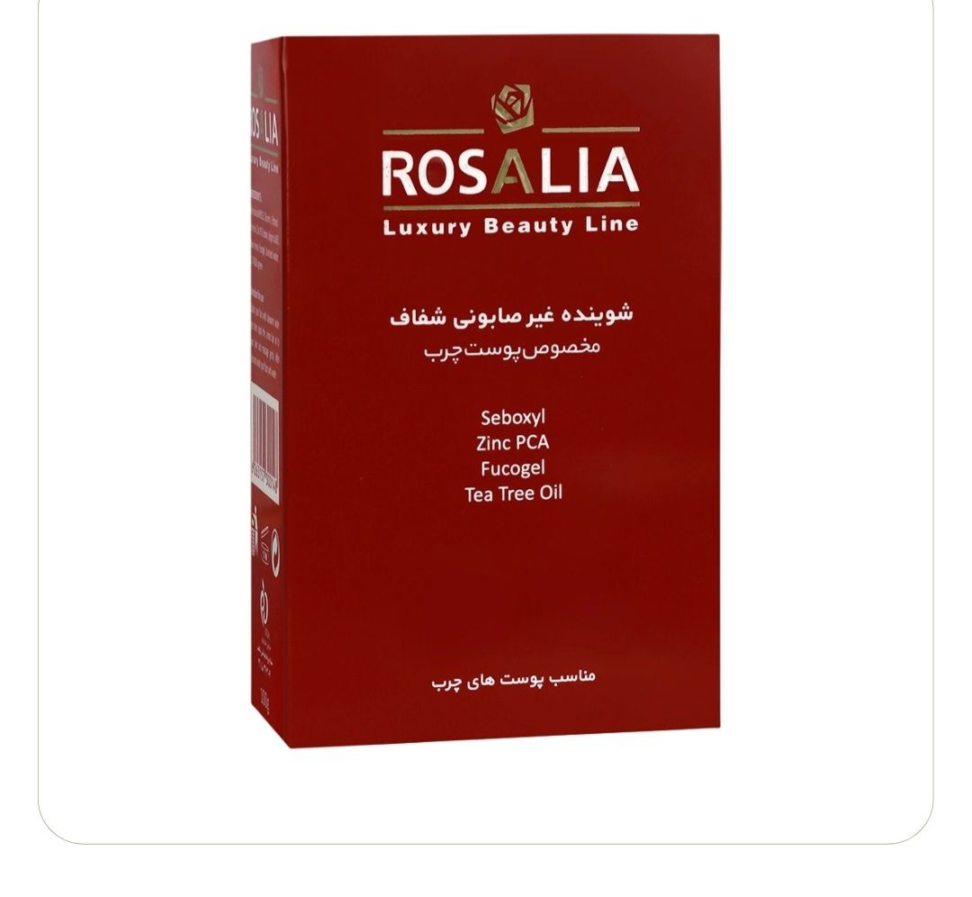 پن ضد جوش رزالیا مدل رز پیور (اصل)